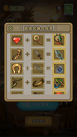 末日生存者 第2张图