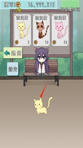 猫耳少女 第6张图