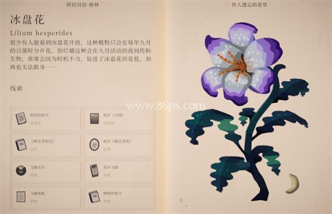 波坦尼庄园 第1张图