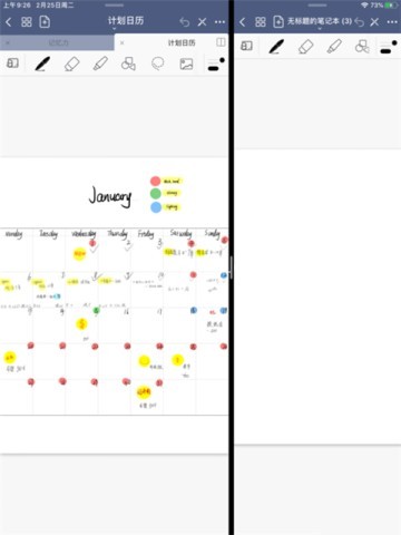 Goodnotes 第4张图