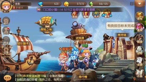 弹弹岛2九游版 第2张图