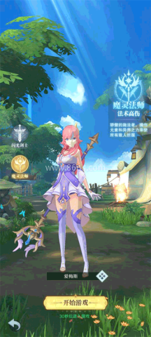 云上大陆gm版 第2张图