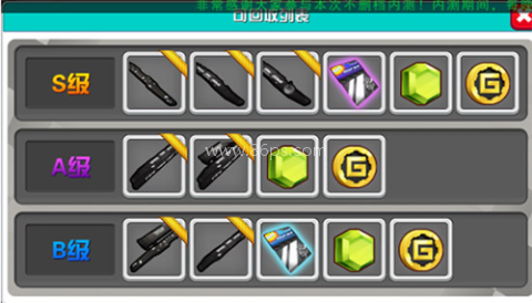 口袋四驱车无限内购版 第1张图