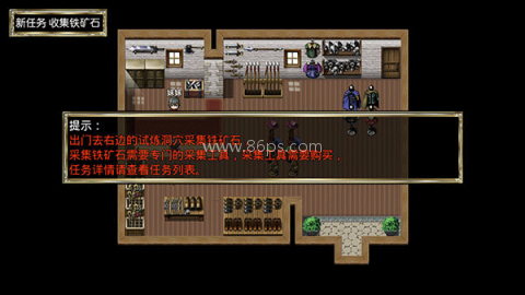 我要成为铸剑师 第6张图