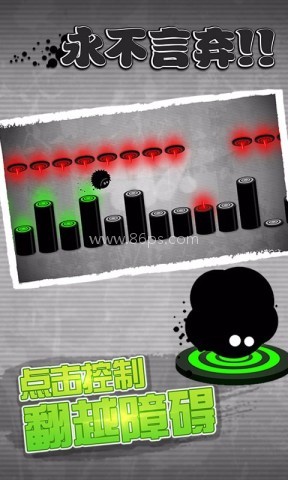 永不言弃官方版