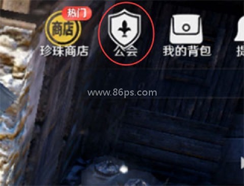 黑色沙漠手游 第17张图