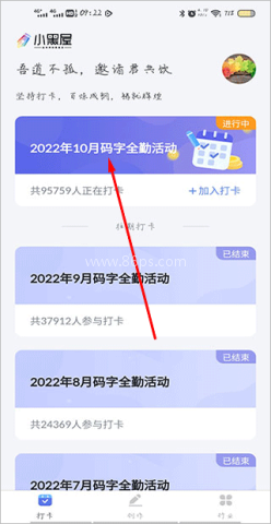 小黑屋云写作 第2张图