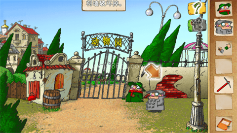 飞行员兄弟（Pilot Brothers） 第8张图