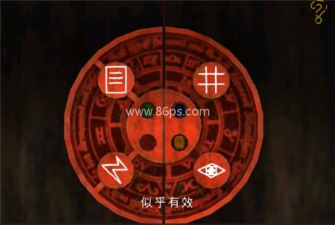 死亡公园2MOD全解锁 第13张图