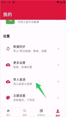 EMO音乐 第1张图
