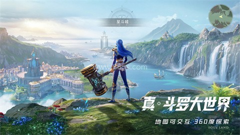 斗罗大陆猎魂世界vivo版