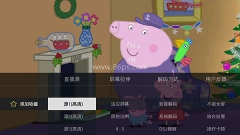 电视家5.0电视版