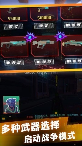 赛博末日世界 第1张图