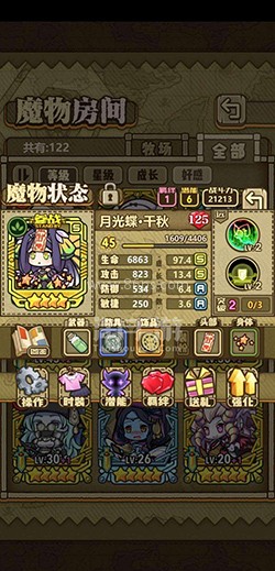 牧羊人之心百度版 第4张图