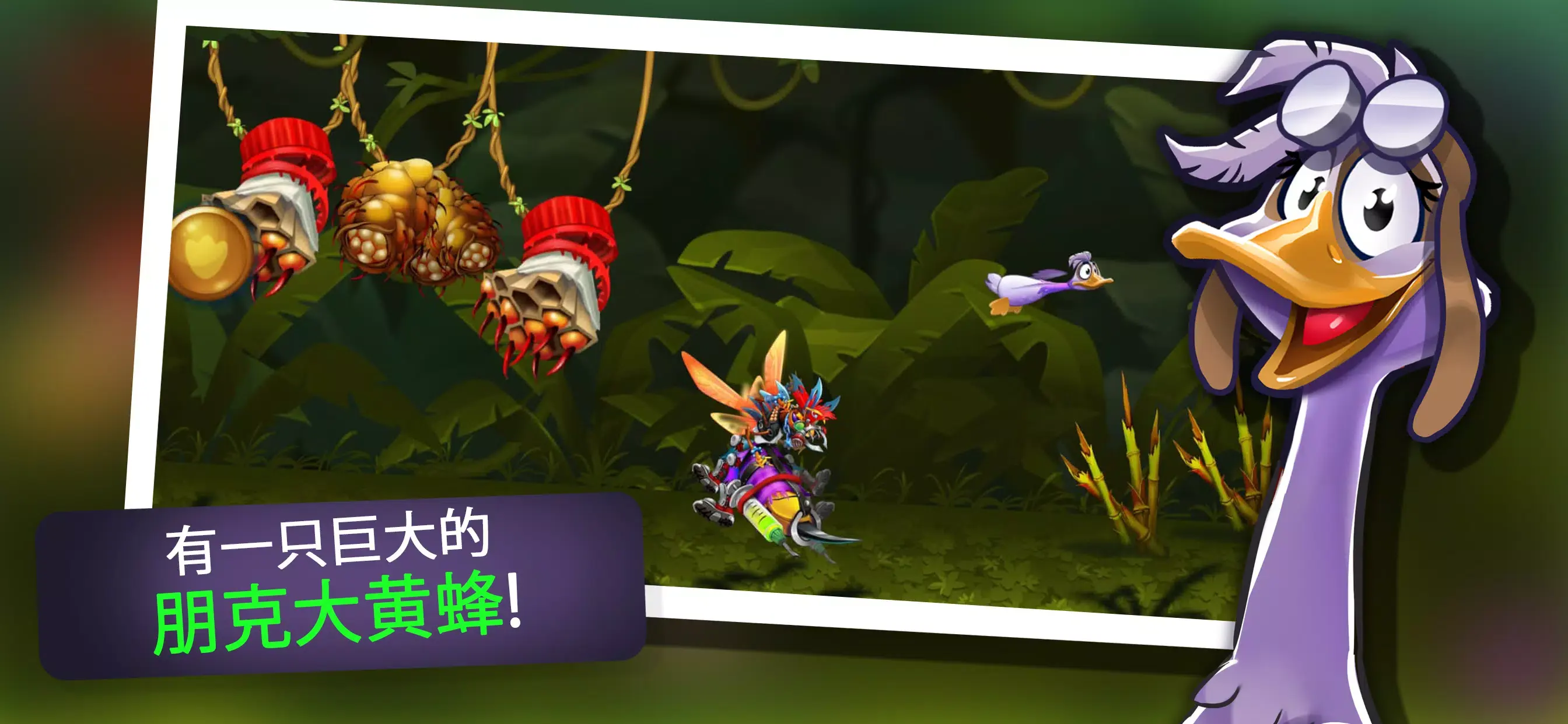 野鹅传说莎莉的冒险（Wild Goose）