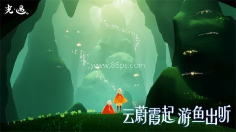 光遇测试服北觅版