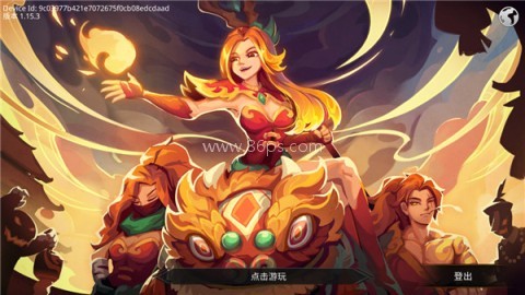 暗影骑士高级版