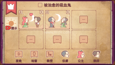 彩色世界中文版 第9张图