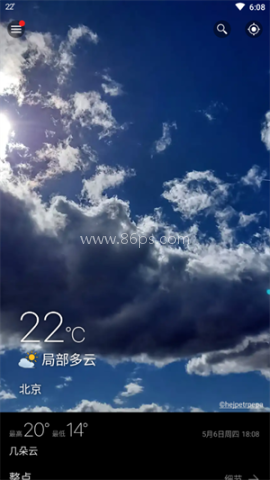 Weawow官网版 第1张图