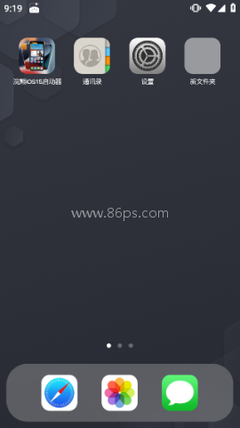 浣熊ios15启动器 第5张图