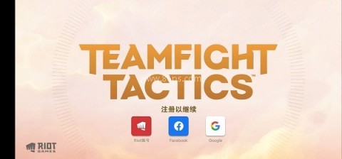 云顶之弈PBE美测服 第8张图