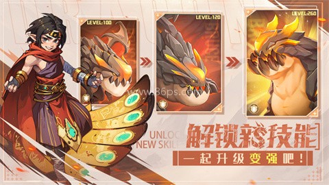 遇见龙2 第2张图