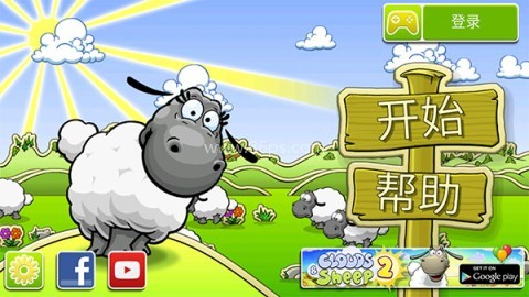 云和绵羊的故事冬季版 第2张图