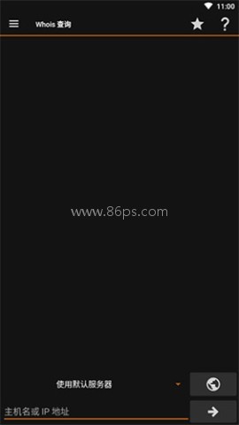 子网掩码计算器