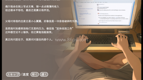 正太做梦模拟器 第2张图