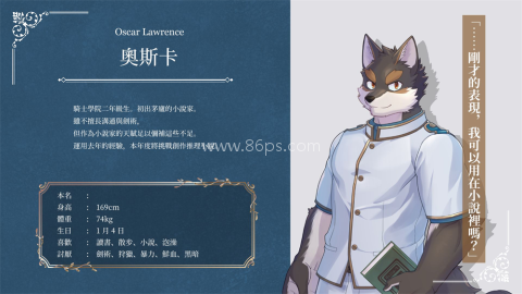 骑士学院2 第3张图