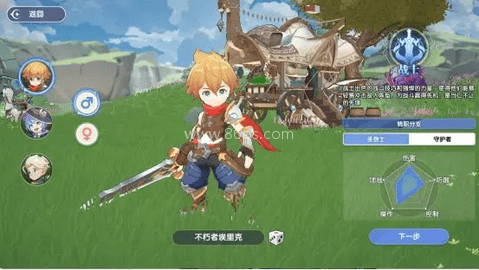 风之国世界 第1张图