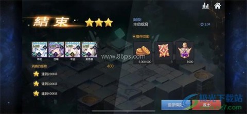 永恒冒险台服 第2张图