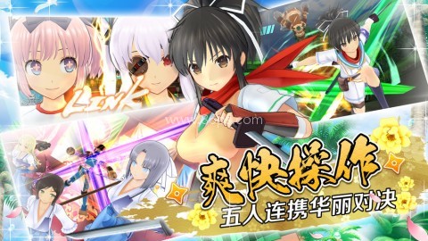 闪乱神乐移植版