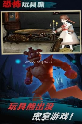 噩梦国度逃生 第2张图