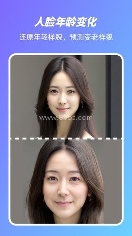 美易动漫头像生成器app 第2张图