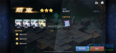 永恒冒险台服 第5张图