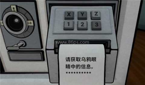 内在昔日中文版 第10张图