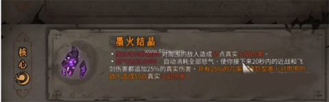 暖雪DLC全解锁 第1张图