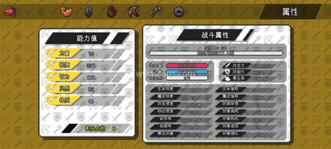 像素冒险世界免广告版 第3张图