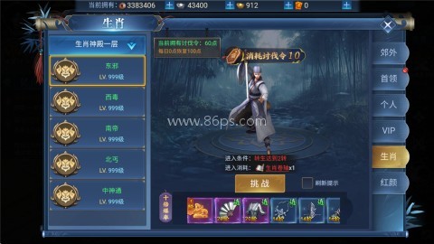 仙境竞技场0.05折 第4张图