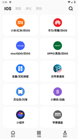 彩虹猫PRO正版 第1张图