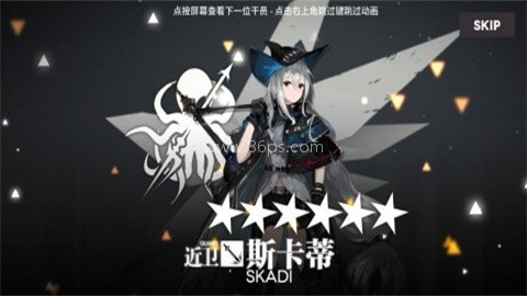 明日方舟寻访模拟器wiki