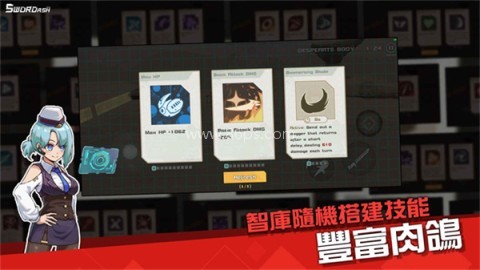 孤勇无双内购版 第1张图