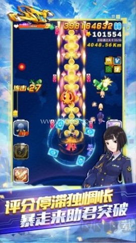 全民飞机空战免费版 第1张图