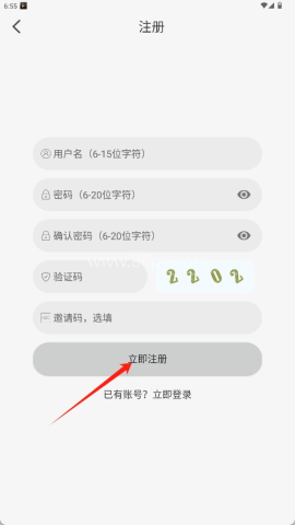 像素影视 第2张图