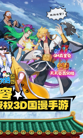 十万个冷笑话真人版1