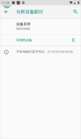 魅影游戏 第11张图