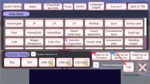樱花校园模拟器测试版 第2张图