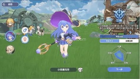 风之国世界 第3张图