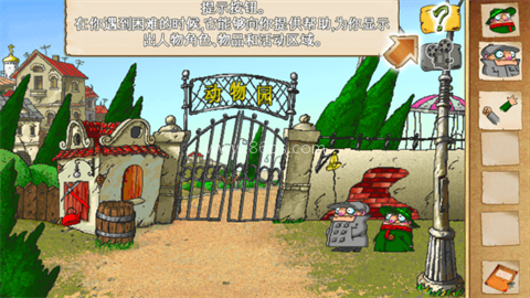 飞行员兄弟（Pilot Brothers） 第2张图